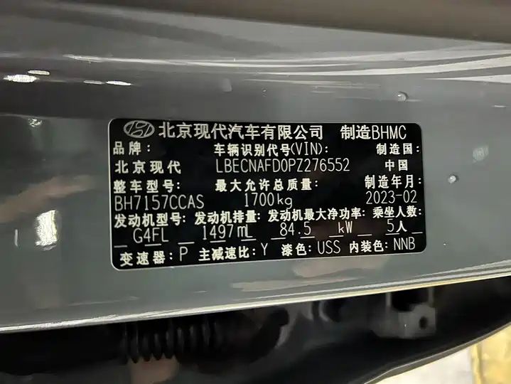 Hyundai Elantra 2022 1.5L CVT GLX Premium 19