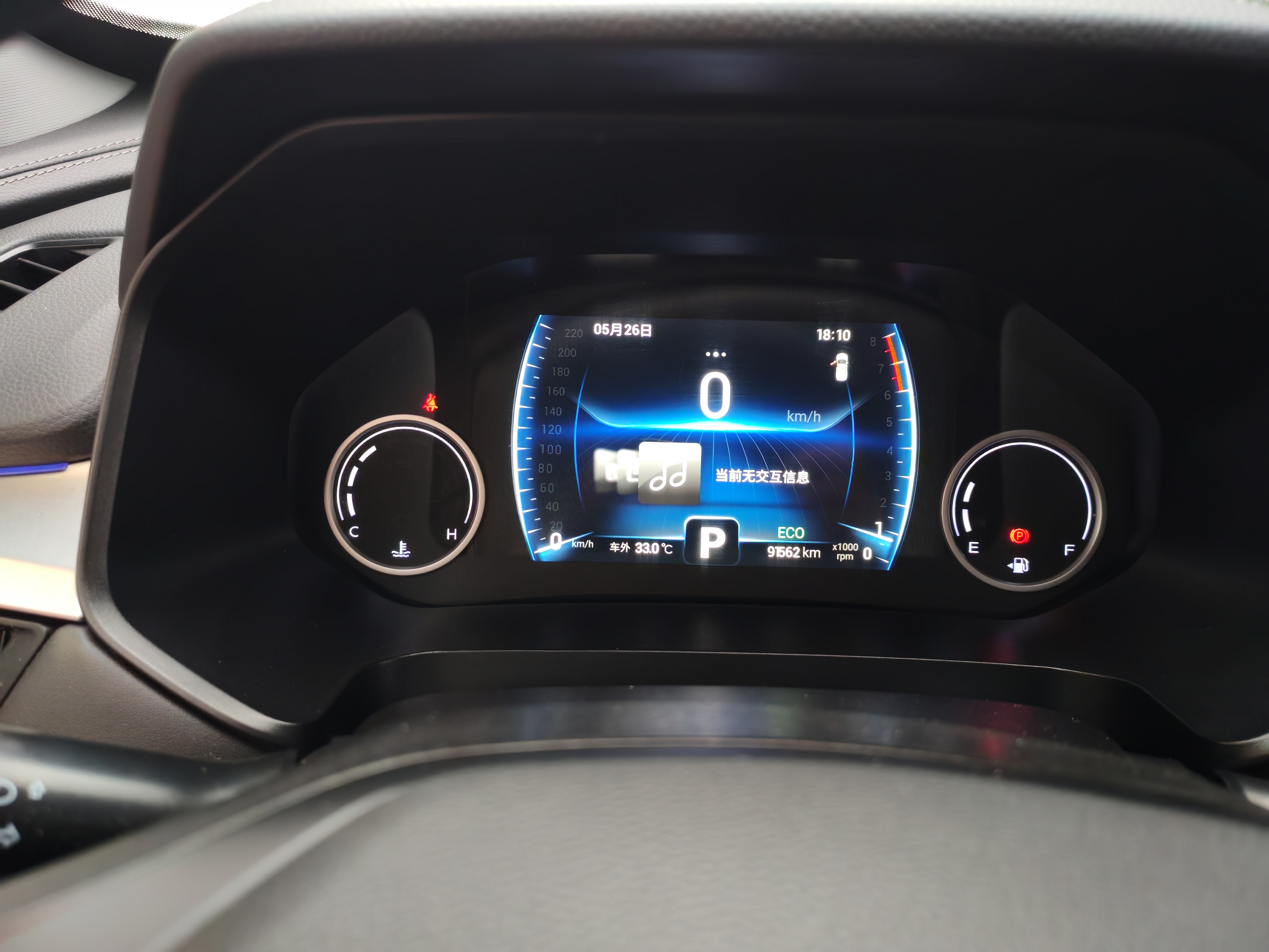 2019 Chery Tiggo 8 1.6T Automatic 5-Seater 3