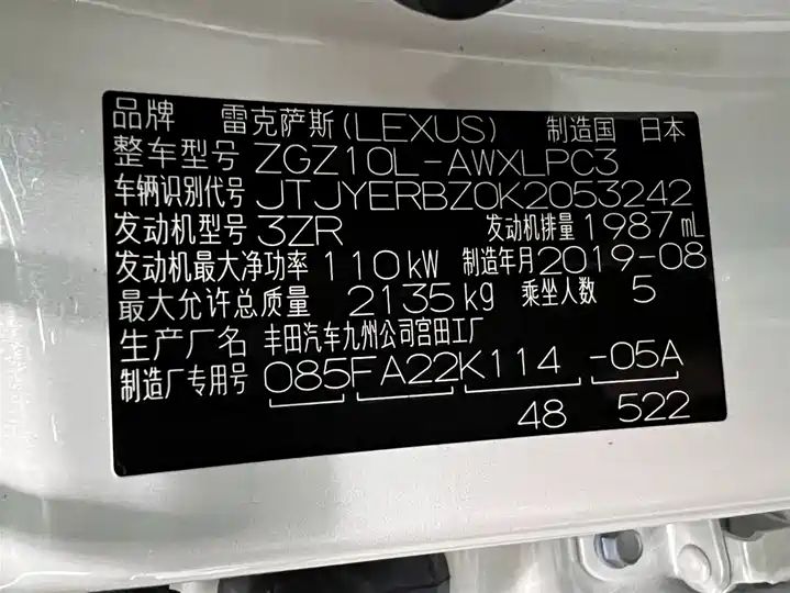 2018 200 FWD Comfort Grade, China Used Car Export 19