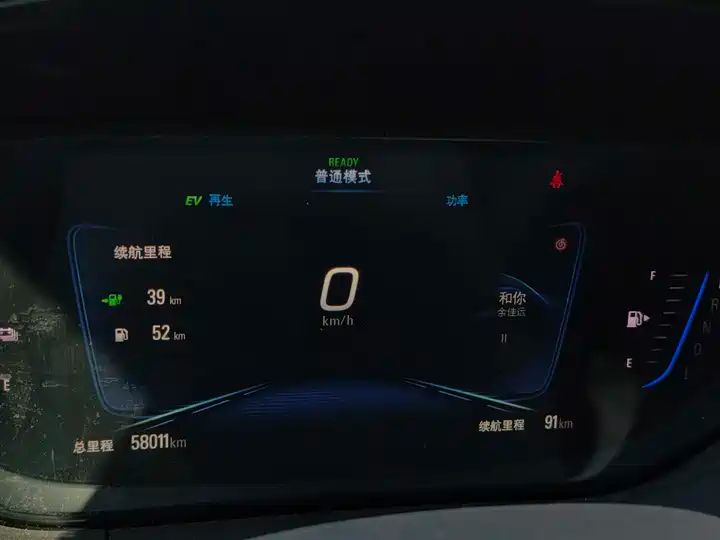 Plug-in Hybrid Intelligent Fashion Edition | Used New Energy Car Export from China 10