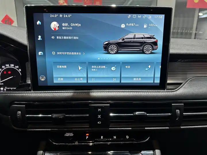 2.0T 2WD Premium Trim, Export Available from China 9